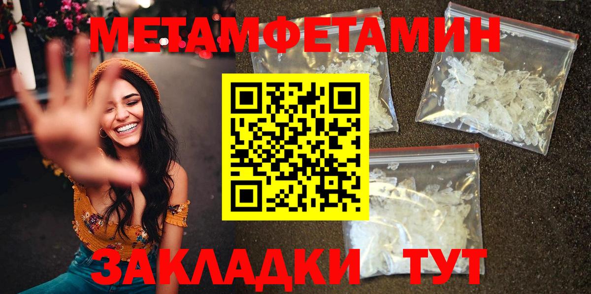 АМФ  Вход с VPN  Amphetamine  Киселёвск  Амфетамин Premium 