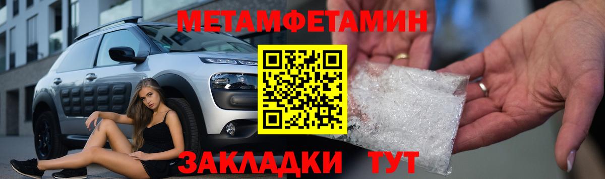Амфетамин 97% Киселёвск