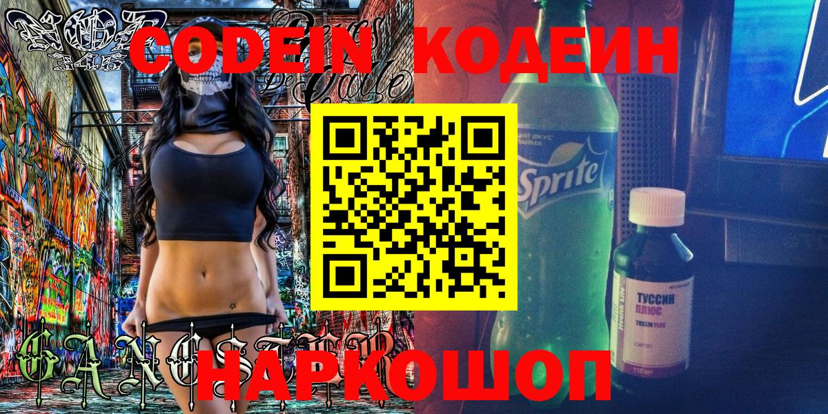 МЕФ Киселёвск