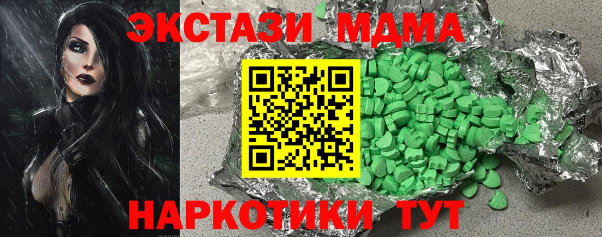 Ecstasy бентли  Экстази Punisher  Ecstasy  darknet какой сайт  Вход с VPN  Киселёвск 