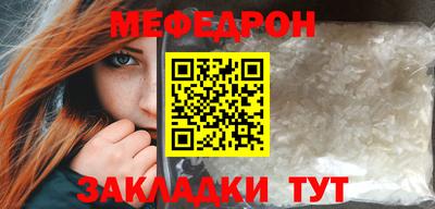 эйфоретик Кумертау