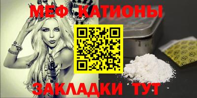 мескалин Кулебаки