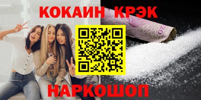 мескалин Кулебаки