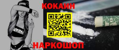 мескалин Кулебаки