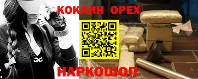 мескалин Кулебаки