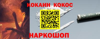 эйфоретик Кумертау