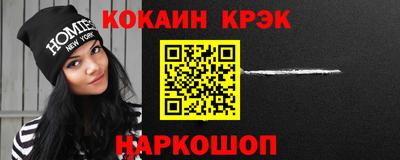 мескалин Кулебаки