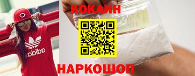эйфоретик Кумертау