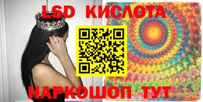 jwh Кунгур