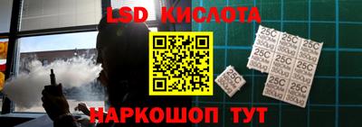 мескалин Кулебаки