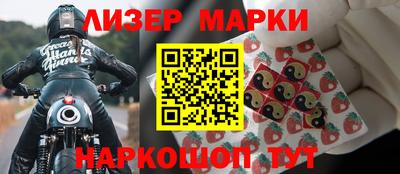мескалин Кулебаки