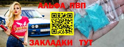 мескалин Кулебаки