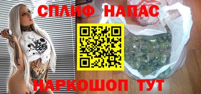 мескалин Кулебаки