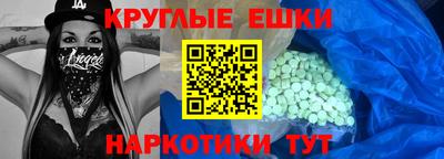 мескалин Кулебаки