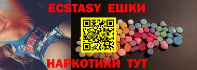мескалин Кулебаки