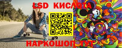 мескалин Кулебаки