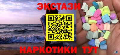 эйфоретик Кумертау