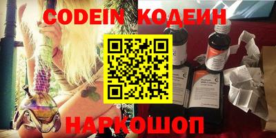 эйфоретик Кумертау