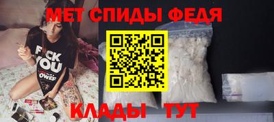 мескалин Кулебаки