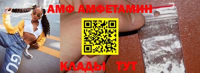 мескалин Кулебаки