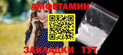 эйфоретик Кумертау
