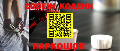 мескалин Кулебаки