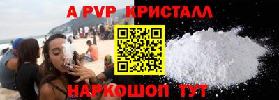 мескалин Кулебаки