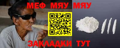 jwh Кунгур