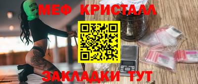 jwh Кунгур