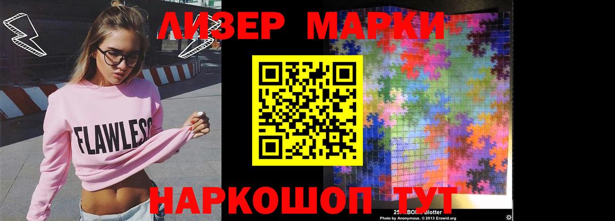 Лсд 25 экстази кислота  Лсд 25 экстази кислота  Киселёвск  Вход с VPN 
