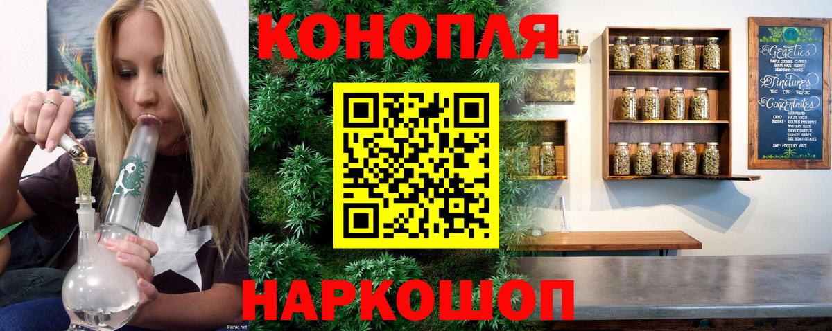 Гашиш  ГАШ  Cocaine  Героин  МЕФ   Вход с VPN  Конопля  Киселёвск  Кокаин 